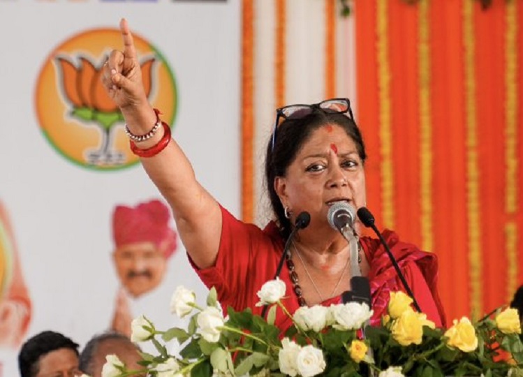 Political game is going to happen in Rajasthan, former Chief Minister Vasundhara Raje has given hints! Said- ready for elections...