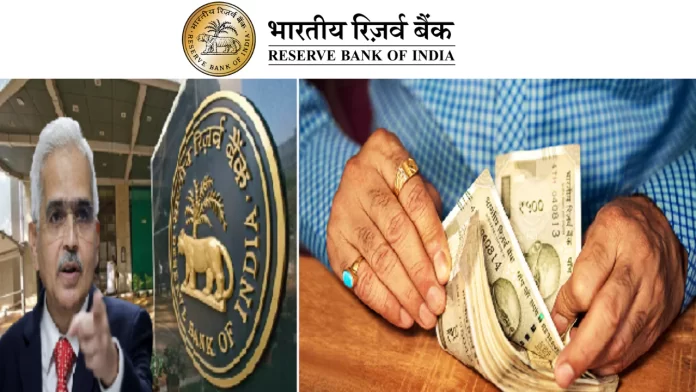 RBI Issued New Order: Relief news for bank customers! RBI issued new order to banks, check details