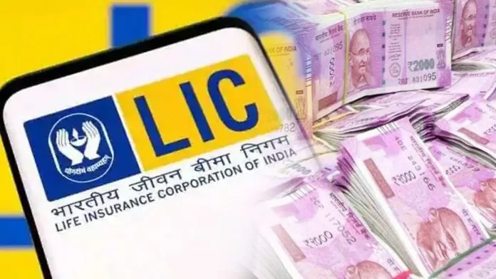 LIC great Pension Scheme: You can get a pension of Rs 1,42,508, know complete details
