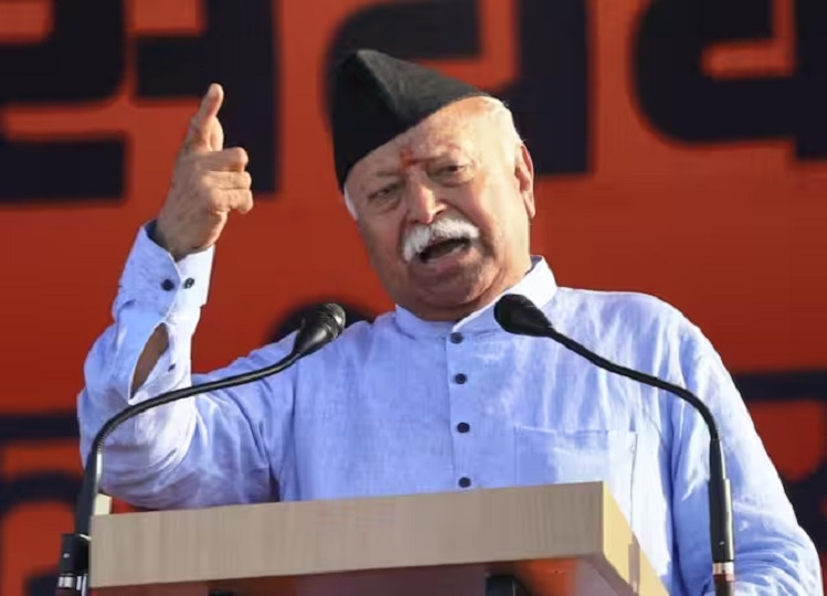 Mohan Bhagwat: Big statement of Mohan Bhagwat Bhagwat said- Keep your mind cool, accept everyone as your own