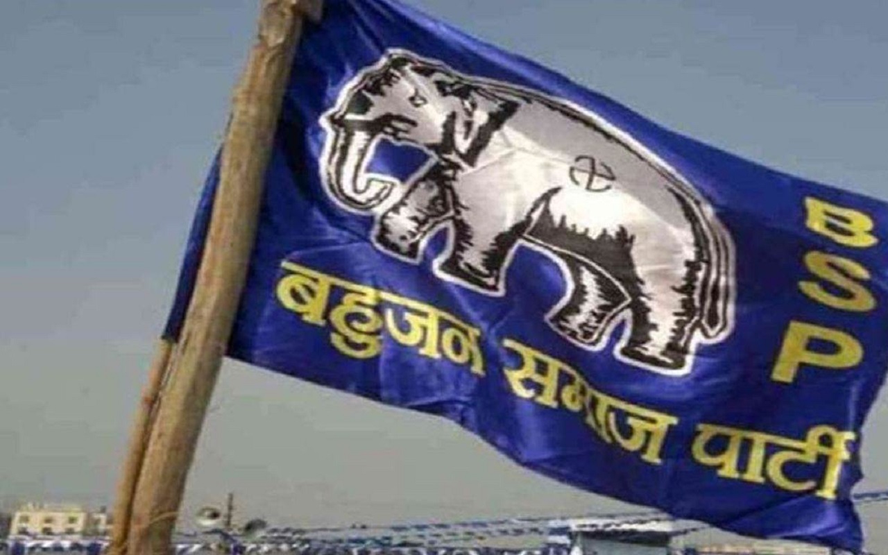 Rajasthan Assembly Elections: BSP changed its candidate from Bandikui seat, Congress's problems may increase