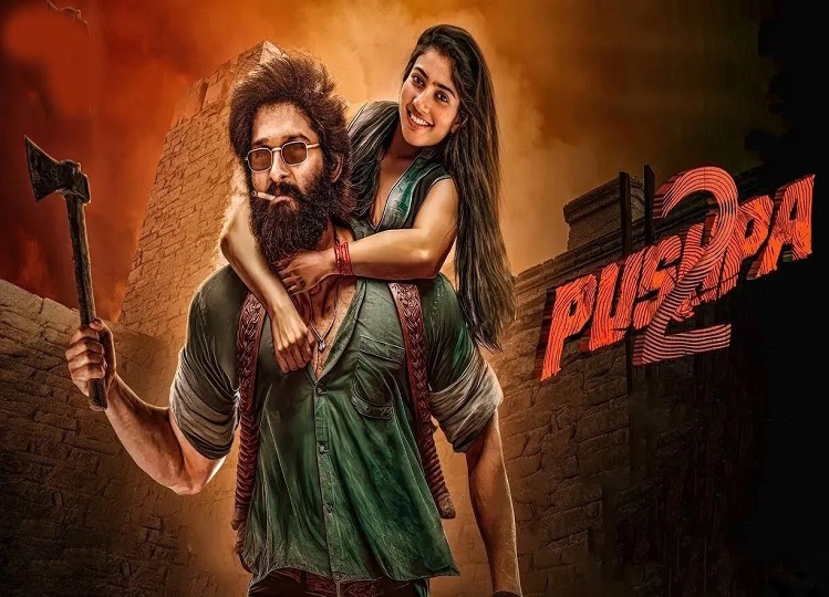 Now Allu Arjun's film Pushpa 2: The Rule will be released on this day