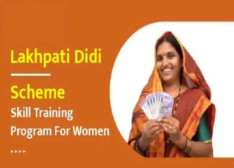 Utility News: You can also avail benefits by joining Lakhpati Didi Yojana, you will get these benefits
