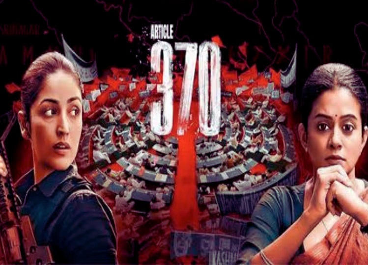 Film Article 370: The film 'Article 370' is banned in Gulf countries, you will know the reason....