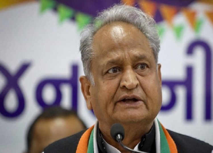 Rajasthan: Ashok Gehlot said this big thing after Prahlad Gunjal got Congress ticket from Kota