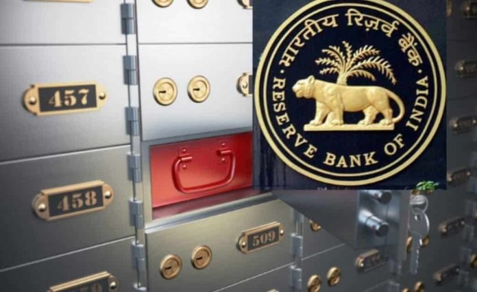 Bank issued New Locker Rules: RBI issued new rule regarding keeping money in bank locker, know otherwise…