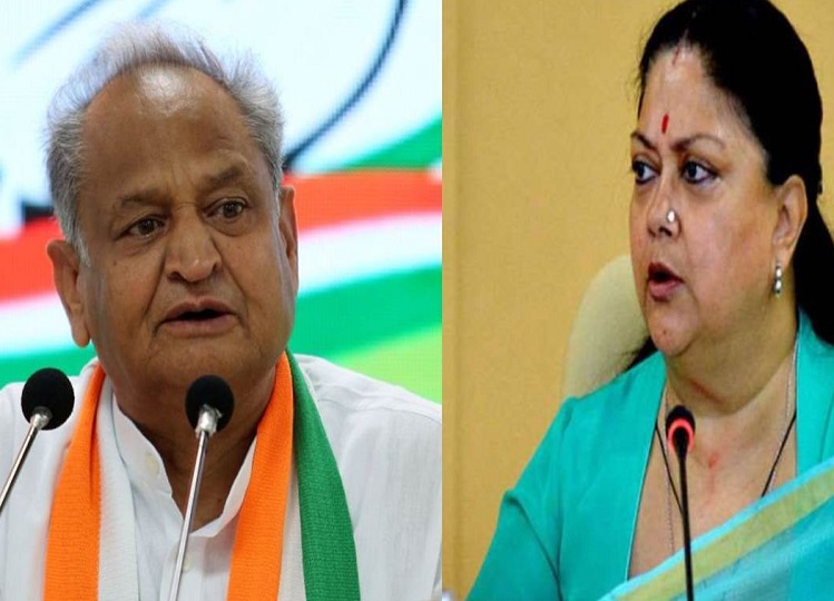 Lok Sabha Elections: Due to this, the reputation of two stalwarts of Rajasthan, Ashok Gehlot and Vasundhara Raje, is at stake.
