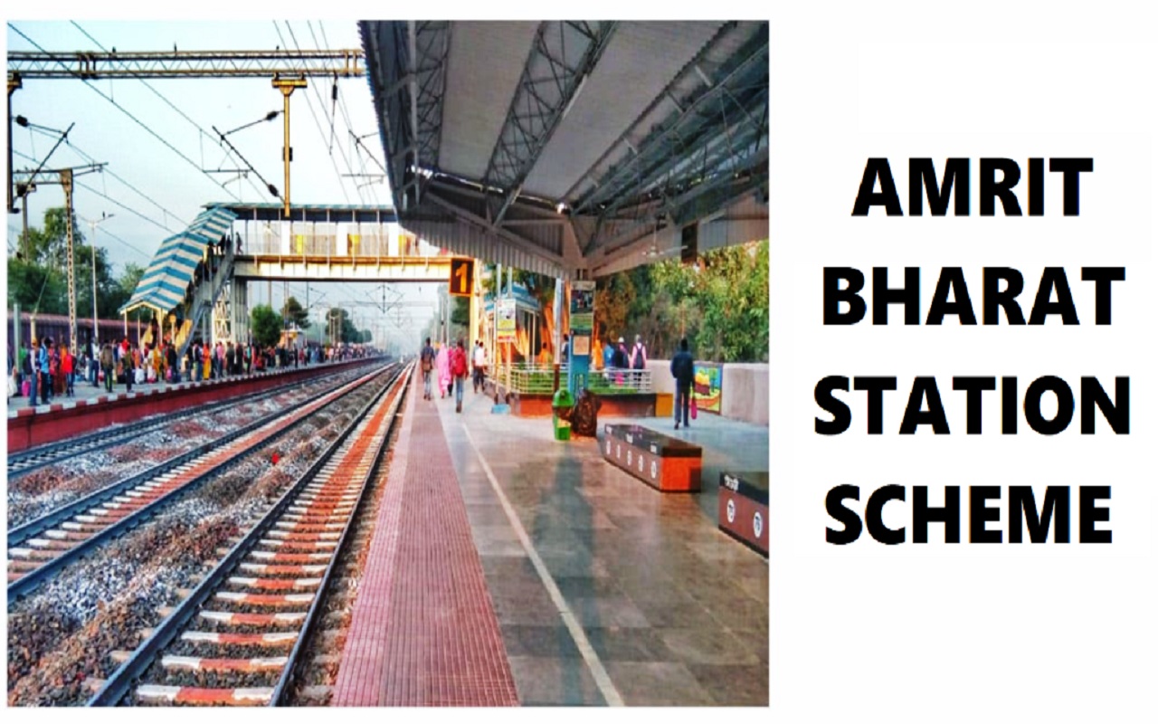 Chhattisgarh's 30 stations will be developed under 'Amrit Bharat Station' scheme