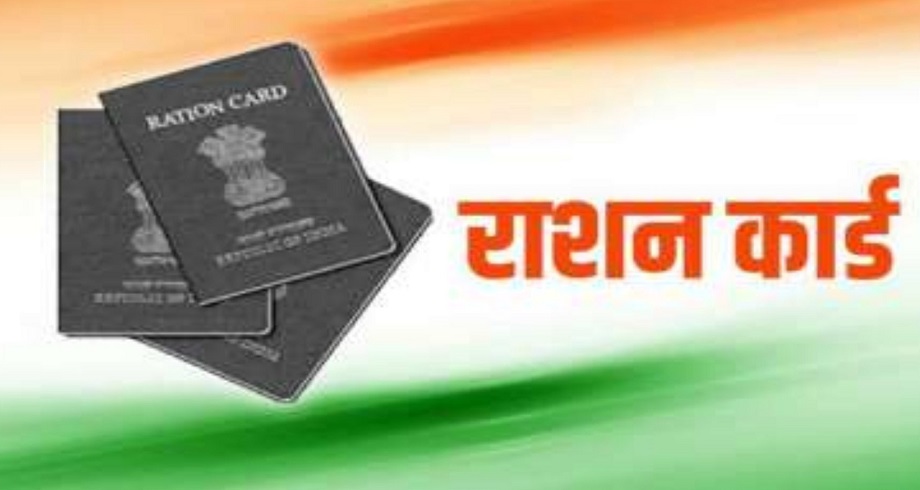 Government scheme: The government will give one thousand rupees every month along with free food grains to ration card holders, the scheme can start from this date