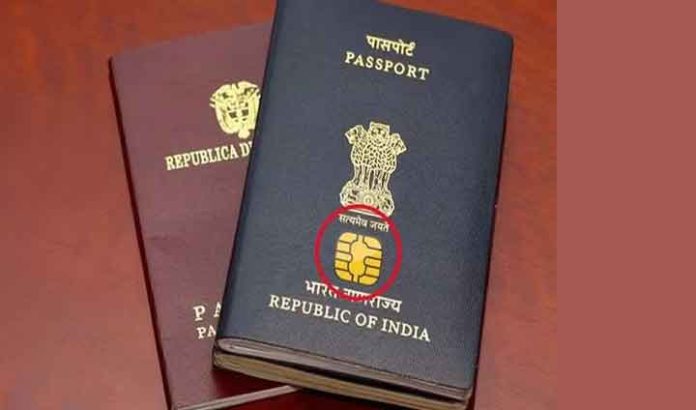 E-Passport 2.0: Chip e-passport program will start soon, Foreign Minister said- AI will be used