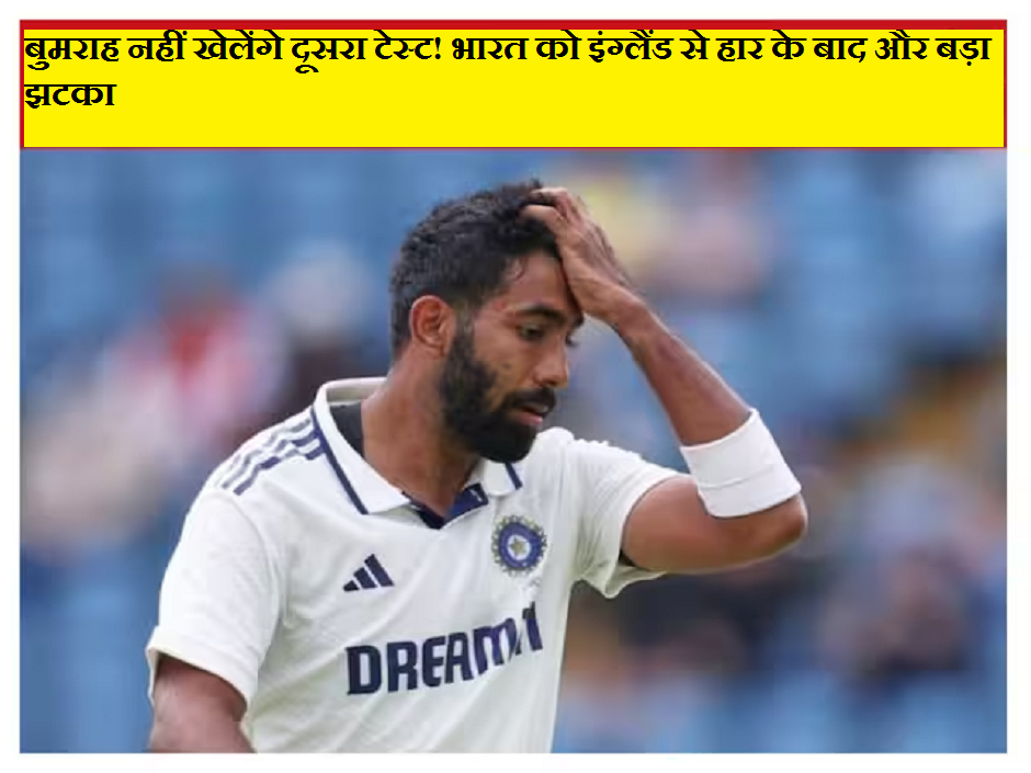 Samachar Jagat