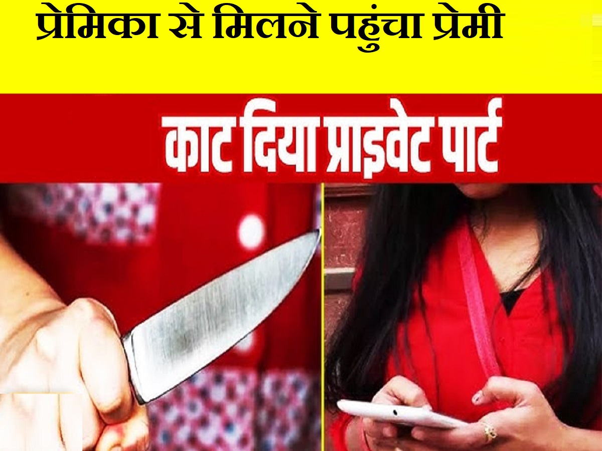 Samachar Jagat