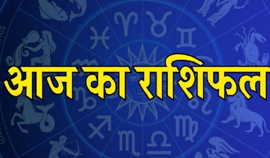 27 July 2025 Rashifal: The luck of these people will shine on the festival of Teej, they will get these benefits