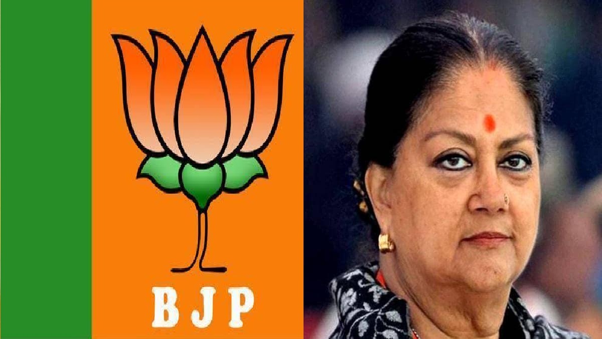 Rajasthan: Center will lead BJP's  PARIVARTAN YATRA, shock to state level leaders, Raje did not get command