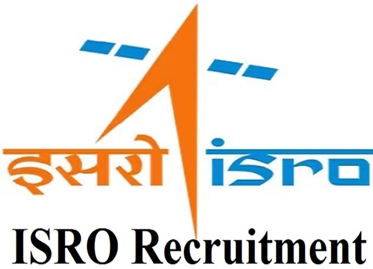 ISRO Recruitment 2024: Application process is going to start soon for 30 posts, salary of Rs 1.42 lakh per month will be given