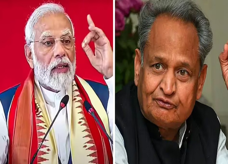 Rajasthan: Why did PM Modi call Gehlot government zero? You also know the reason