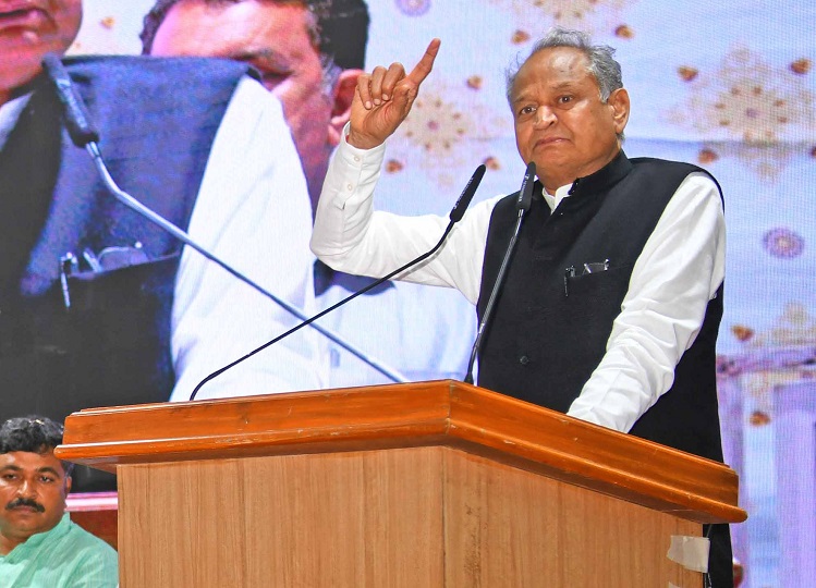 Ashok Gehlot made a big statement about Bhajanlal government