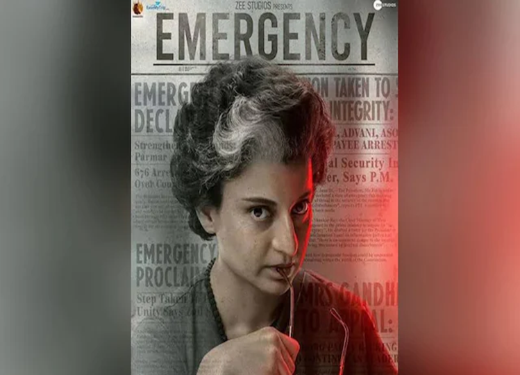 Censor Board said, Kangana Ranaut's 'Emergency' can be released, only this condition has to be accepted...