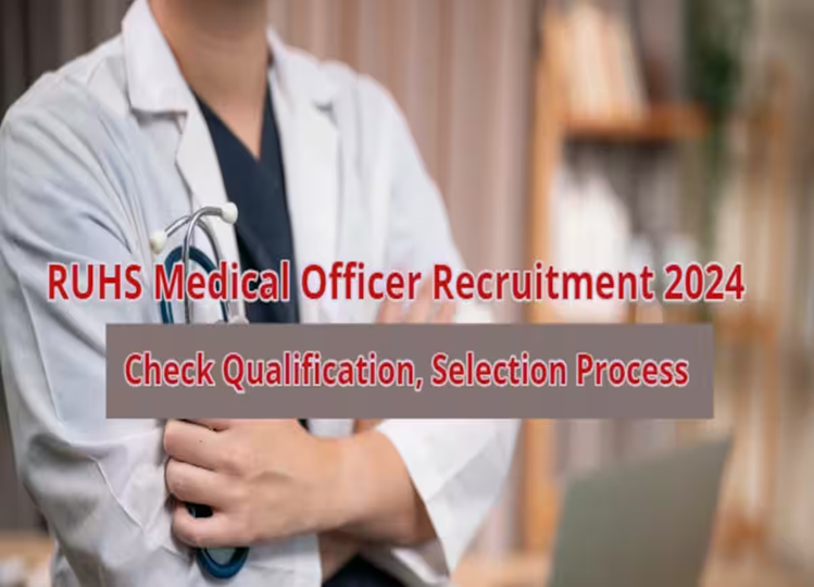 RUHS Recruitment 2024: MBBS pass can apply for 1220 posts, know all the details