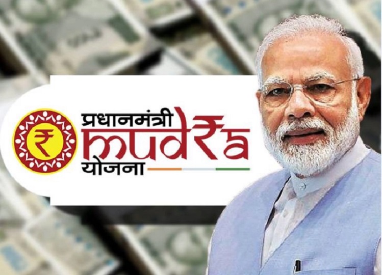 PM Mudra Yojana: Central government gave a big gift before Diwali, has taken this step