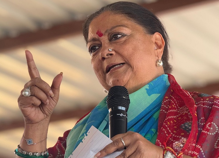 Rajasthan: Vasundhara Raje made a big statement, said- People keep changing from time to time and the public...