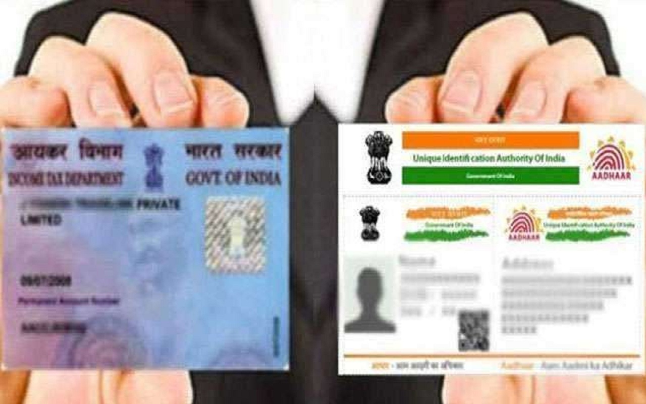 PAN-Aadhaar Link: Follow these steps to link PAN and Aadhaar with SMS, Income Tax Portal