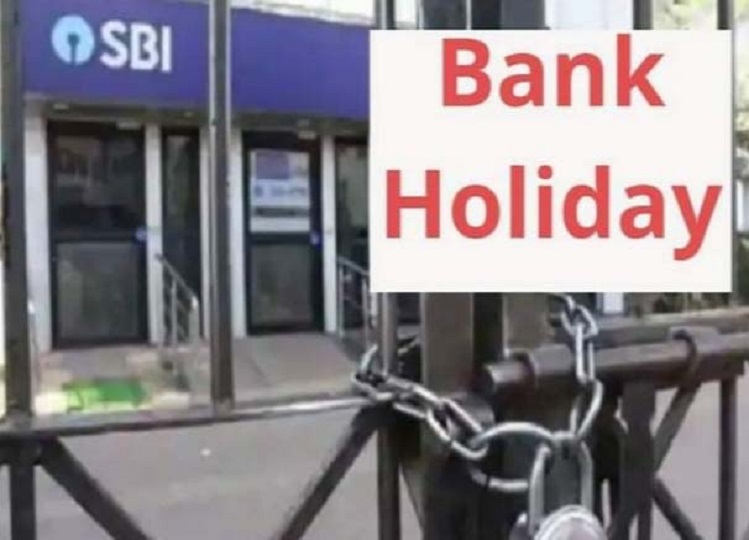 Bank Holiday May 2023: Banks will be closed for so many days in May 2023