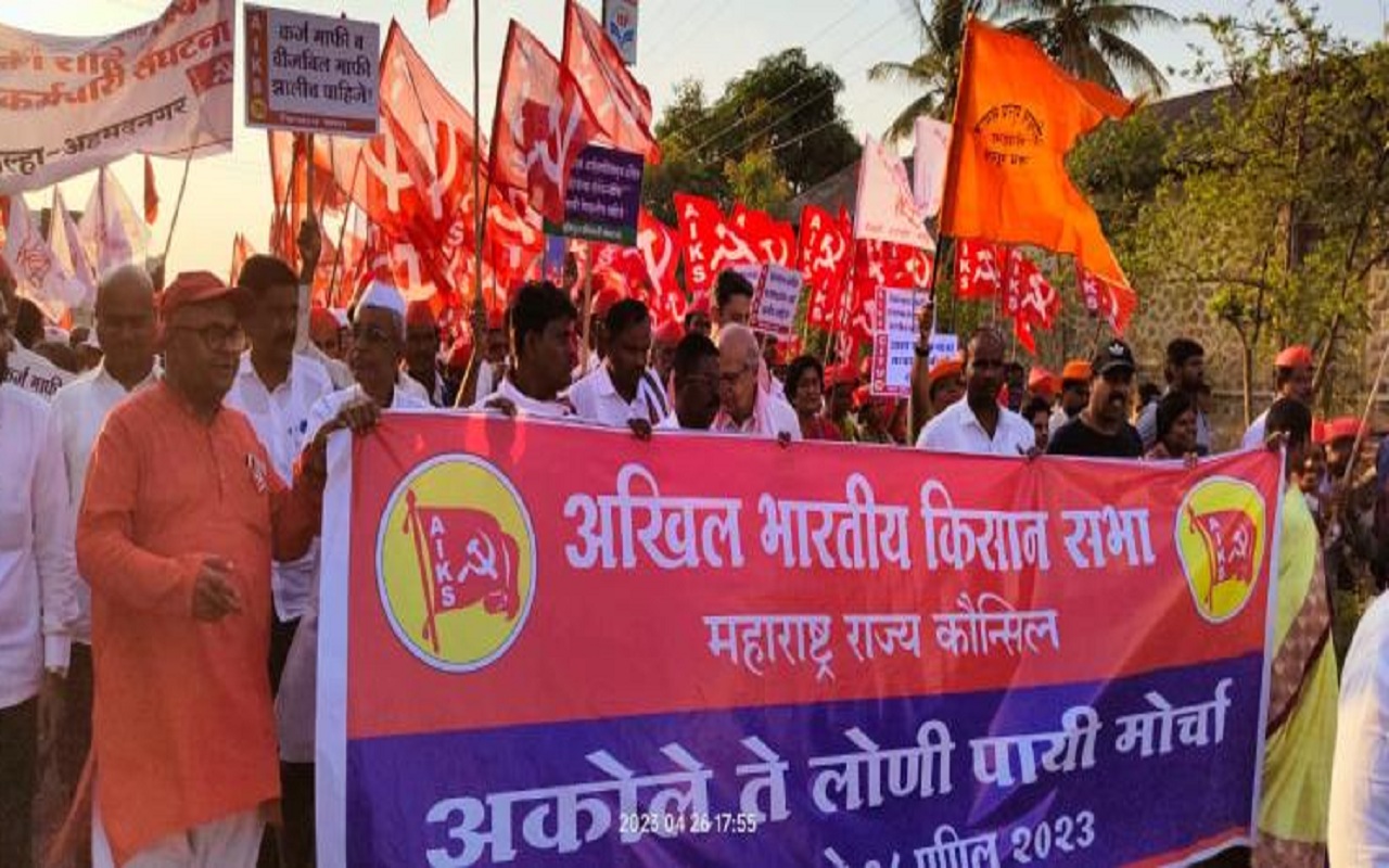 More than 1500 farmers start march in support of their demands in Maharashtra