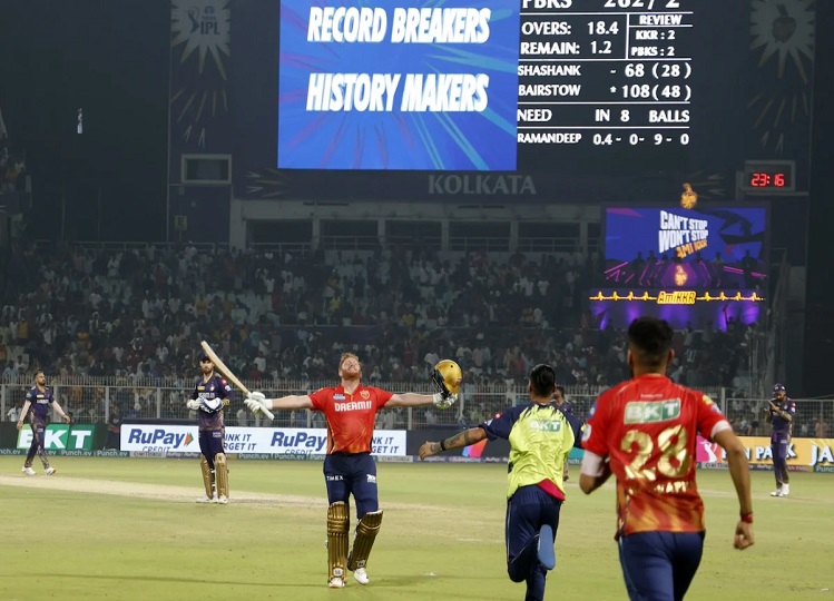 IPL 2024: Punjab Kings broke this world record of South Africa 