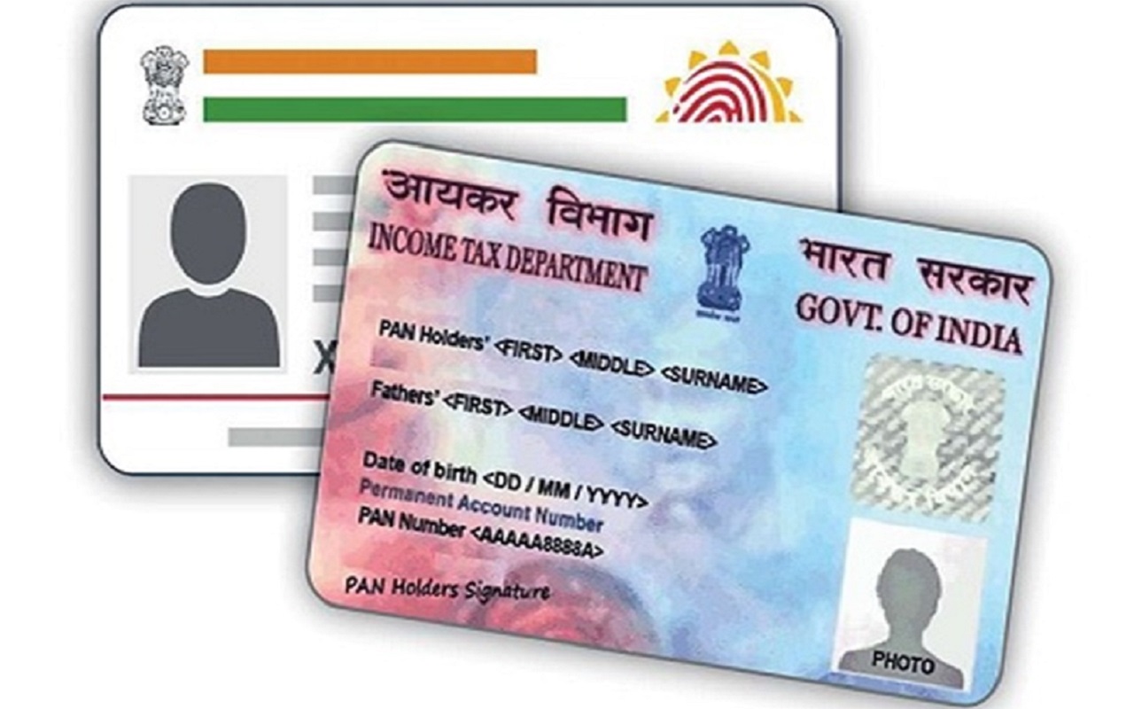 PAN-Aadhaar update: You can also do this work related to PAN-Aadhaar card by June 30, it will be difficult to get it done by paying later