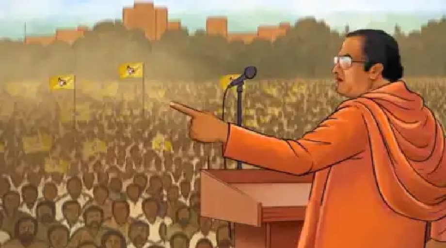 AI In Politics : TDP experimented, used NTR's voice using AI for the main invitation of Mahanadu conference...