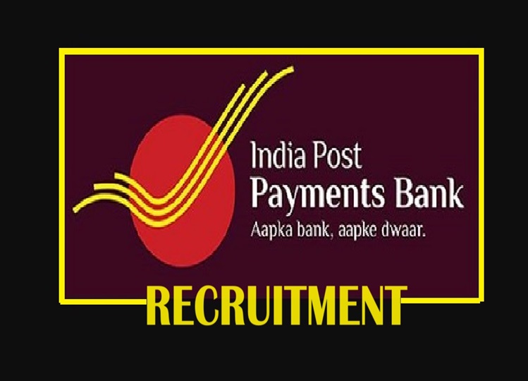 IPPB Recruitment 2024: Recruitment for 1322 posts in India Post Payment Bank, check details