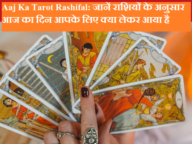 Samachar Jagat