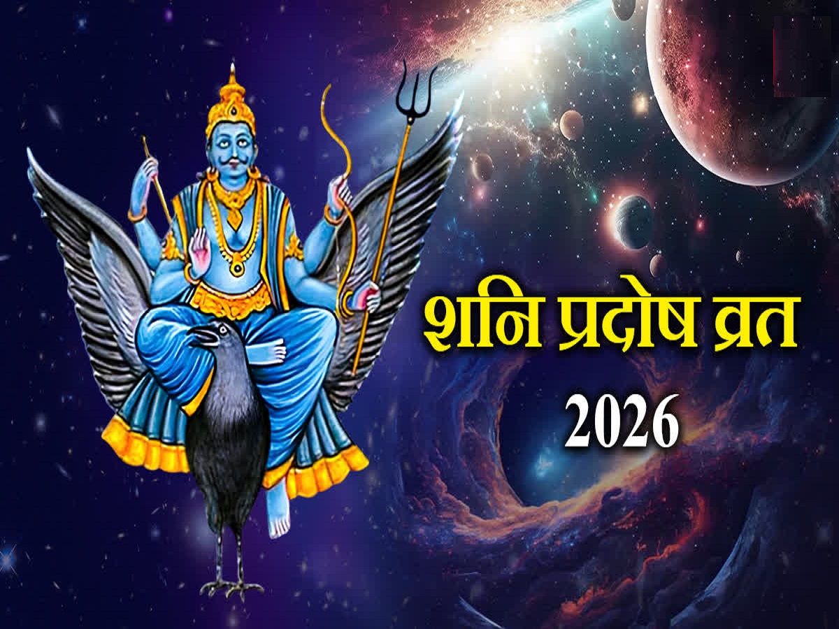 Samachar Jagat
