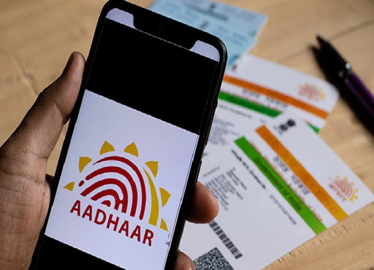 Aadhaar Link Mobile: You can also know whether your mobile is linked to Aadhaar or not