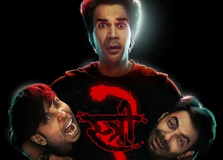 Box Office Collection: Stree 2's collection reached close to 600 crores, it has earned this much in India