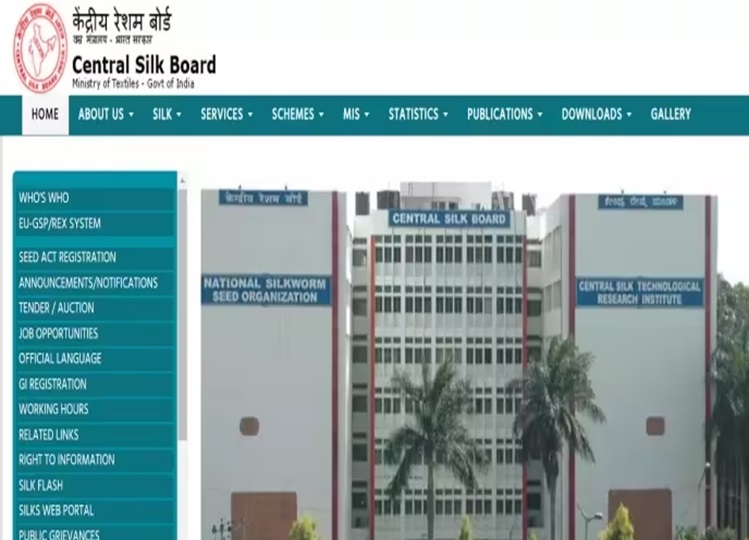 CSB Recruitment 2024: Recruitment is going on for Scientist-B posts in Central Silk Board, apply soon for 122 vacant posts