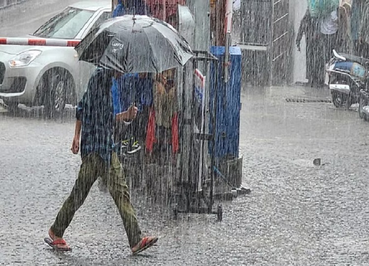 Weather update: Weather will change in Rajasthan from today, yellow alert for rain in 11 districts, this may be the last rain of monsoon