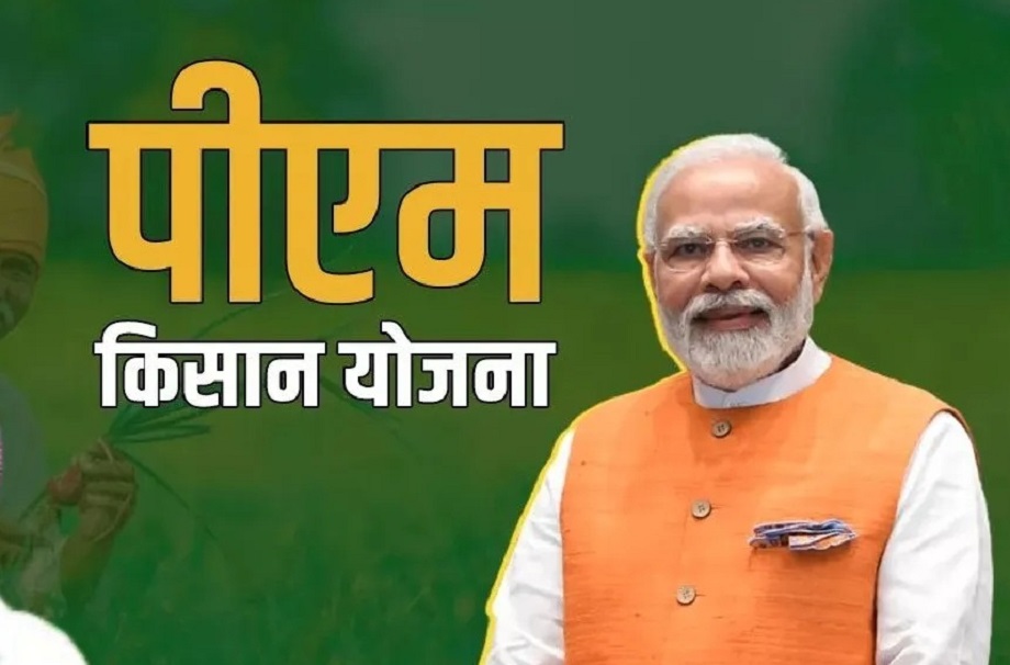 Samachar Jagat