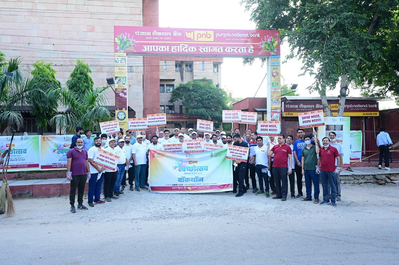 PNB Launches ‘One Day, One Hour, Together’ Cleanliness Drive Under Swachhta Seva Mission 2025 in Jaipur