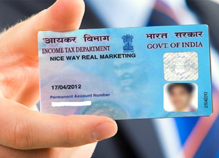 PAN Card: If PAN card has not been made then this is the easiest process, apply in this way