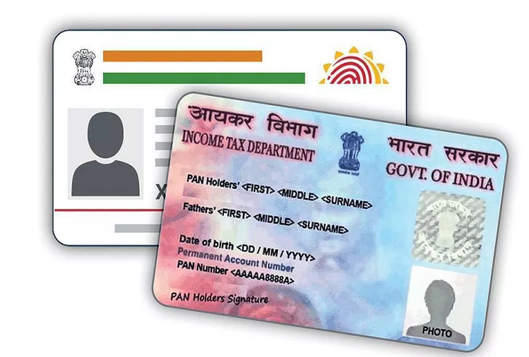 Utility News :Link PAN card with Aadhaar with these steps