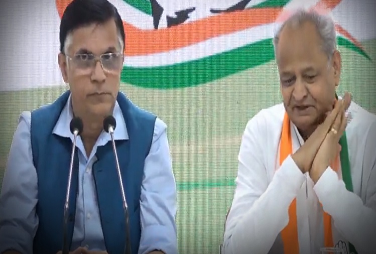 Rajasthan: The meeting between Ashok Gehlot and Pawan Kheda will blossom, Kheda may contest the assembly elections from this seat!