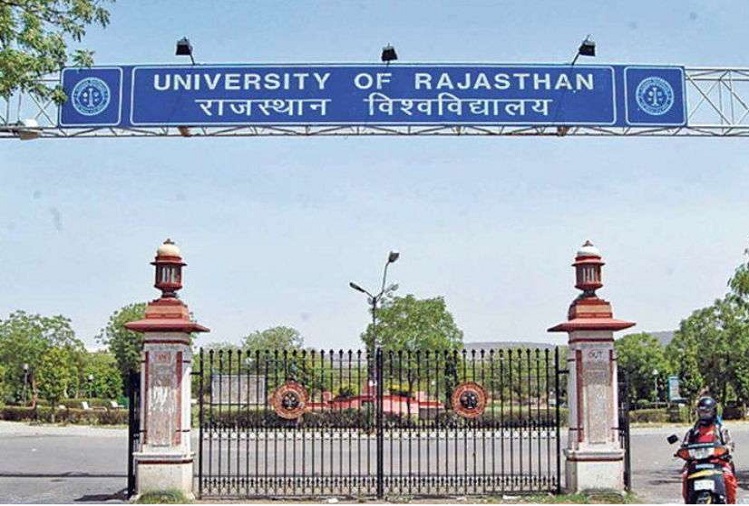 Rajasthan University : 12th Convocation of Rajasthan Technical University on March 1