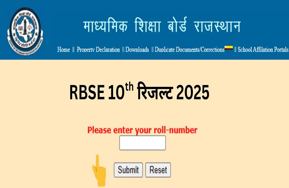 Government scheme: Government will give 4000 rupees to students who pass class 8th, they will get scholarship of 9000 rupees