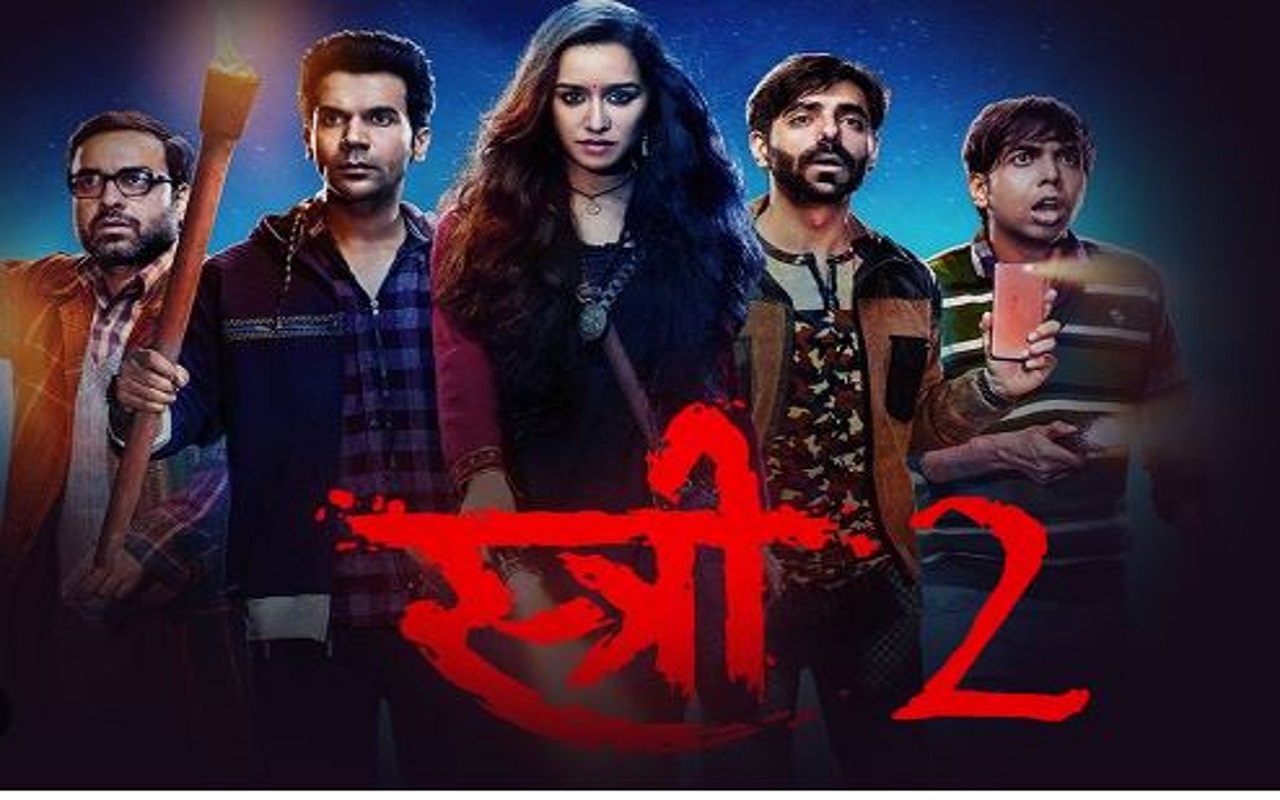 Stree 2: The wait is over, shooting of Stree 2 is going to start, these actors will be seen