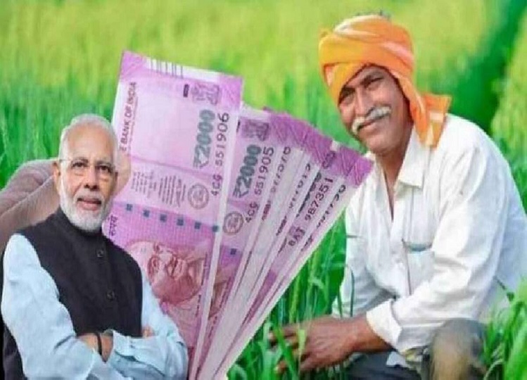 PM Kisan Yojana: 14th installment has still not reached your account, then do this work soon