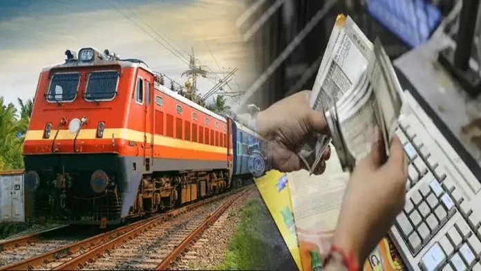 Railway Employees: Big update regarding increasing the bonus of railway employees, check all details