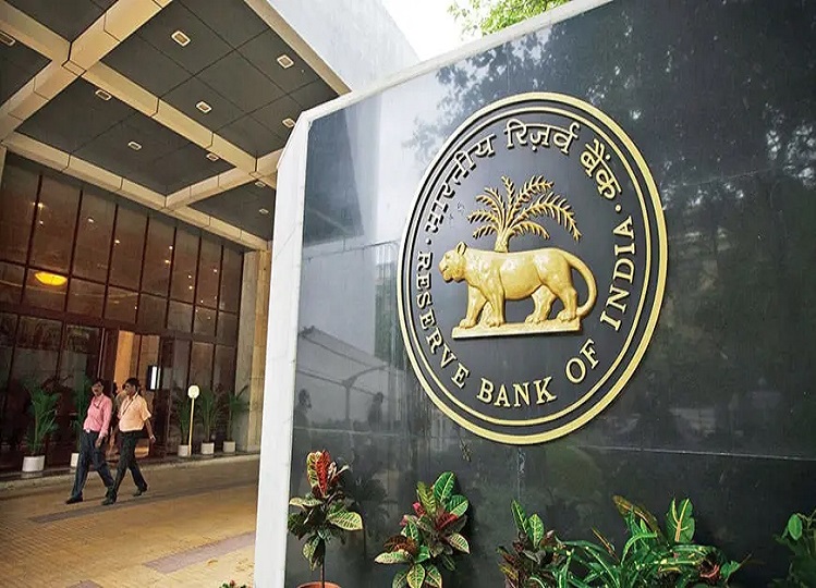 RBI: Another bank's license cancelled, customers' tension will increase due to RBI's decision