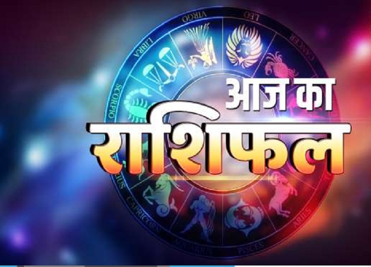 Rashifal 29 sep 2023: Today will be a very special day for people of Aries, Gemini, Virgo and Scorpio zodiac signs, they will receive good news, know the horoscope.|  lifestyle news in hindi